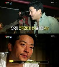 김준호 대학시절 짝사랑녀와 설레는 동창회…과거 추억하며 '기억의 습작' 열창