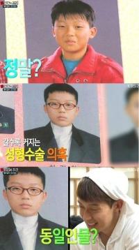 허경환 졸업사진 화제...평범하고 귀요운 '장학생' 포스에 멤버들 성형의혹 '폭소'