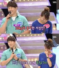 '이파니 남편' 서성민, 30kg 체중증가 사연은...이파니의 스테이크 풀코스 요리 때문?