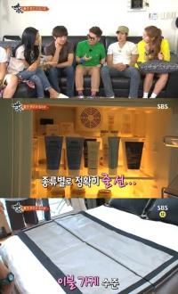 김범수 집공개, 먼지 하나 용납할 수 없어…노홍철과 '쌍벽'