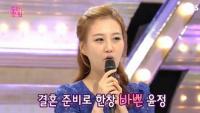 장윤정 결혼준비, "복잡해서 힘들어" 행복한 고민중