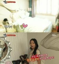유이 집 공개, 여성스러운 공주방에 '권투글러브'가…이시영에 도전?