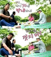 '꽃할배 일섭다방' 70세 막내 백일섭의 반항…커피 타다 신구에 '혼쭐'