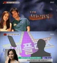 한혜진 식장비용 7900만 원 수준…네티즌 "위화감" vs "상관없다"