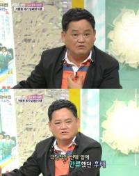 이승현 사업실패, "너무 힘들어 차 안에서 면도칼 들고…" 고백