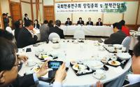 취지는 참 좋은데…국회의원 연구단체 해부