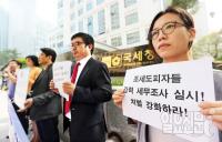 케이만·버진아일랜드 분석 조세피난처 과연 불법 온상인가