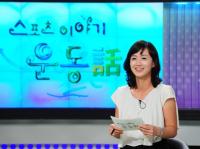 정세진 결혼, 11세 연하 예비신랑과 성당에서 백년가약