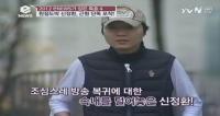 '원정도박 파문' 신정환, 고 변대윤 회장 조문 '눈길'