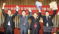 새누리당 '북한의 회담 제의'에 "속임수 아닌 진정성 증명" 주장