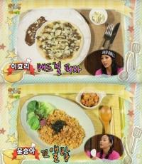 윤승아 꼬앨밥 이긴 이효리 배드걸 피자…그 맛은?