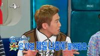 유세윤 '맨발의 친구들' 하차, 후임 은지원?