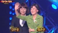 정은선 코스프레, 박근혜를 이렇게 닮았을 줄이야…'반전'