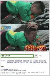 윤후 안티카페, 악플에 이어 카페까지…어린이를 상대로 도 넘은 장난