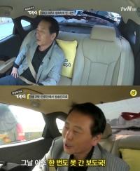 "MBC에 청춘을 다 바쳤는데..."최일구, "손석희 선배도 고민 많았을 것"