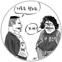 SNS와글와글 - 일베와 나꼼수가 같다고?