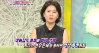 선우은숙 "이영하와 이혼 후 일면식도 없는 재벌남과 내가..."