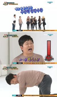 정형돈이 꽂힌 라니아, 과거 방송보니 형돈이 입이 '쩍'…"유독 좋아해"