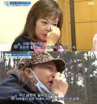 이경애 "남편 죽음 숨겨야 했던 이유는 사람들이..."