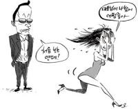 [18금 연예통신] 연습생 ‘몰바’ 소문과 진실