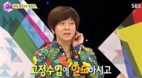윤도현 "사장 된 후 명함에 전화번호 넣지 않은 이유는..."