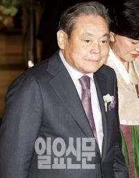 공정위, 이건희 삼성 회장 경고 '계열사 현황 누락'