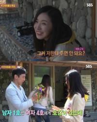 ‘여자4호 줄 꽃다발인데…’ 장옥정 ‘자경’ 여자2호는 어장관리녀?