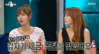 신지 "세금폭탄 금액 어마어마…김종민이 다 해결"
