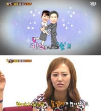 장윤정 첫키스 느낌? 도경완 생일 때 "술 냄새 많이 났다"