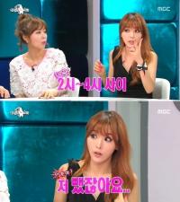 홍진영 무식한 1일1식? "오후 2~4시 토할 때까지 먹어"