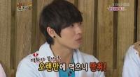 이준 소신발언 "연예할 땐 더치페이…더 비싼 건 남자가"