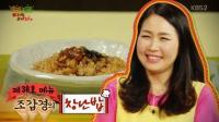 조갑경 창난밥 야간매점 메뉴 등극…"레시피도 짠순이 답네"
