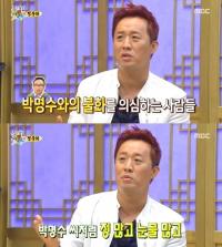 정준하 불화설 해명, "오히려 내가 박명수 놀려…그런 사람 또 없다"