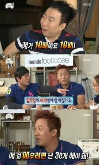 유재석 출연료 이 정도? 정준하 "내 10배" 박명수 "쪽잠 자며 일해야"