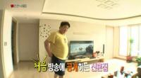 새신랑 김준현, 신혼집 최초 공개...깔끔한 인테리어에 '깨소금' 냄새