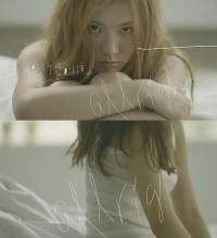 김예림 티저 논란 해명, 17일 음원 공개되면 의혹 풀릴 것 "나무 아닌 숲 보기를"