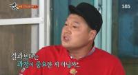 강호동 "위기설? 보는 시각차, 난 괜찮은데 자꾸 이러면..."