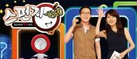 교묘한 ‘원전신화’ 만들기