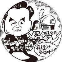 원안위 비상임위원 면면 살펴보니