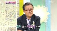 노주현 아내, '정윤희 미모 능가…방송서 공개 안하는 이유'