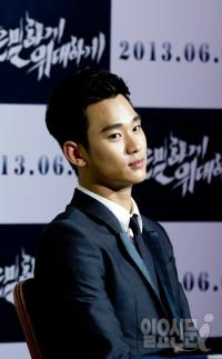 티켓파워 김수현이 대입 4수를? 씁쓸한 심경글 뒤늦게 '화제'