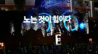 유재석의 DJ데뷔, SNS에선 <런닝맨> 촬영으로 잘못 알려지기도