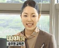 정준하 아내 9년 전 영상 화제…'깻잎머리 승무원' 굴욕 따윈 없어