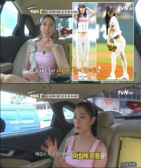 클라라 "시구의상 포인트는 건강미" 당당하지만 비난에 상처