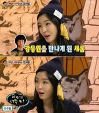 김새롬 "강동원 인터뷰 후 이런 욕 문자까지..."