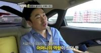 조달환 월세 인생 고백 "생활보호대상자로 살다가..."