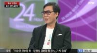 조영남 "작품가격 1~2천만원? 시장 가격에 따라 능력대로 팔아"