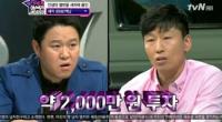 배칠수 차 사랑 이 정도?…"180만원에 구입해 튜닝비만 2천만원"