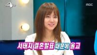 최송현 "서태지 광팬, 이지아 이혼-이은성 결혼발표, 솔직히..."