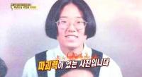 김경아 어머니 "과거사진 어때서? 살 좀 찌고, 안경 알 좀 두꺼울 뿐"